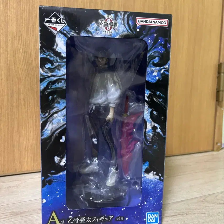 [BUNJANG] Jujutsu Kaisen Yuta Okkotsu Figure / 미개봉 새상퓸 제일복권 주술회전 옷코츠 유타 피규어 유타 A상