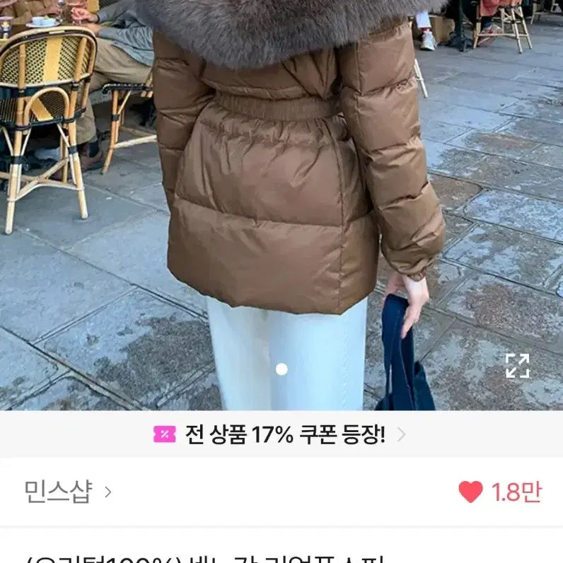 [BUNJANG] Fox Fur Belted Duck Down Short Padding / 블랙,브라운) 폭스퍼 오리털 벨트 숏패딩