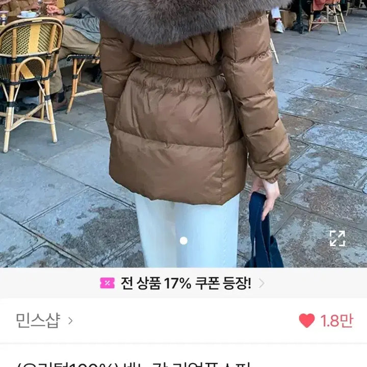 [BUNJANG] Fox Fur Belted Duck Down Short Padding / 블랙,브라운) 폭스퍼 오리털 벨트 숏패딩