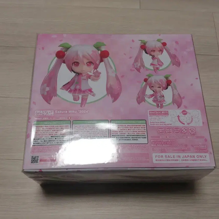 [BUNJANG] Good Smile Sakura Miku 2330 Nendoroid Figure / 사쿠라 미쿠 넨도로이드 2330