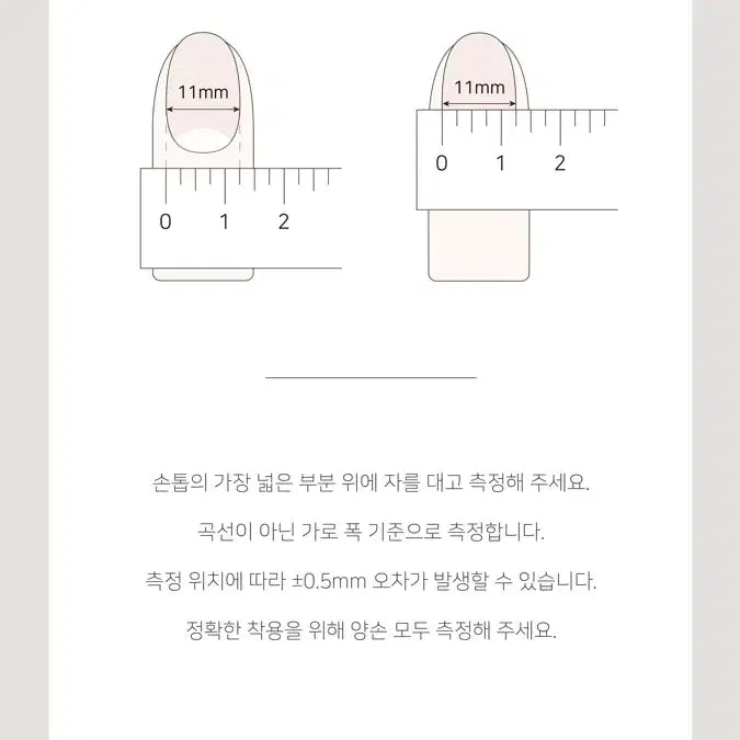 [BUNJANG] Custom Nail Tip Set / OPEN EVENT | 주문제작 네일팁