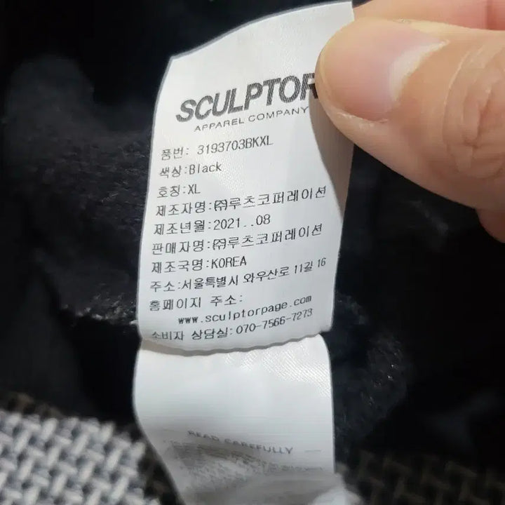 [BUNJANG] Sculptor Striped Sweatshirt (XL) / 스컬프터 스트라이프 맨투맨 (XL)