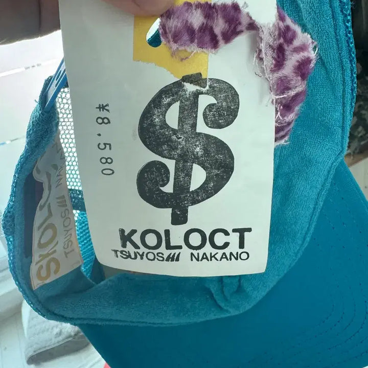 [BUNJANG] SKOLOCT Mesh Cap / SKOLOCT 스콜록트 메쉬캡