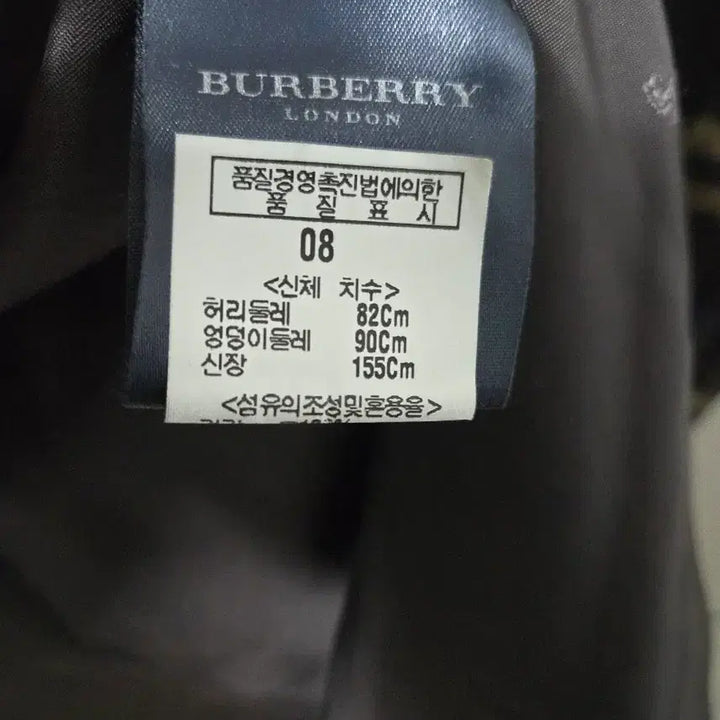 [BUNJANG] Burberry Wool Coat UK8 (55) / 버버리 체크 100% 울코트 UK8 (55)