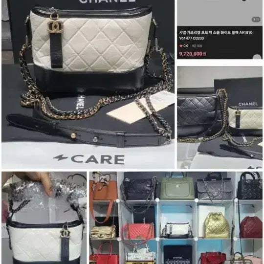 [BUNJANG] Gabrielle Hobo Bag Beige Black Chain / 샤넬 가브리엘 호보백 베이지 블랙 체인