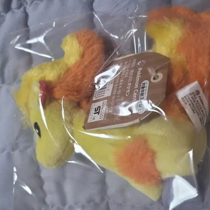 [BUNJANG] Pokemon Center Ponyta Fit Plush / 포켓몬센터 포니타 fit 핏 인형