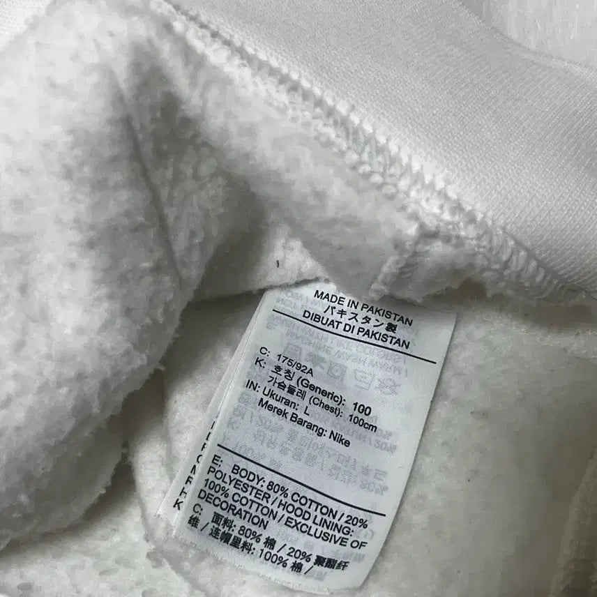 [BUNJANG] Nike Ivory Fleece Hoodie / 나이키 아이보리 후드티(기모)