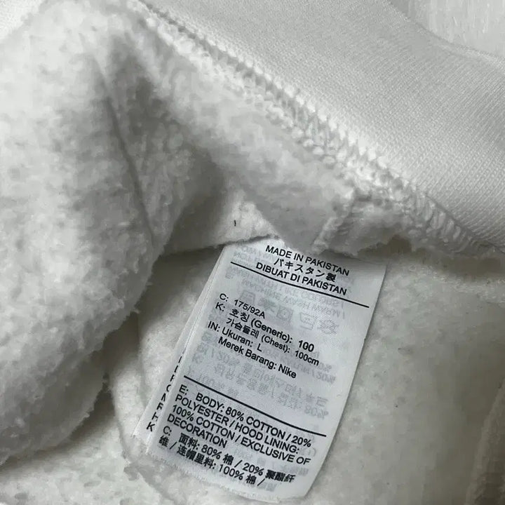 [BUNJANG] Nike Ivory Fleece Hoodie / 나이키 아이보리 후드티(기모)
