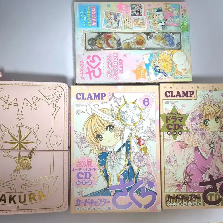 [BUNJANG] Cardcaptor Sakura Goods Bundle Set / 카드캡터 사쿠라 굿즈 박스 ,특장판CD2박스,1권원서