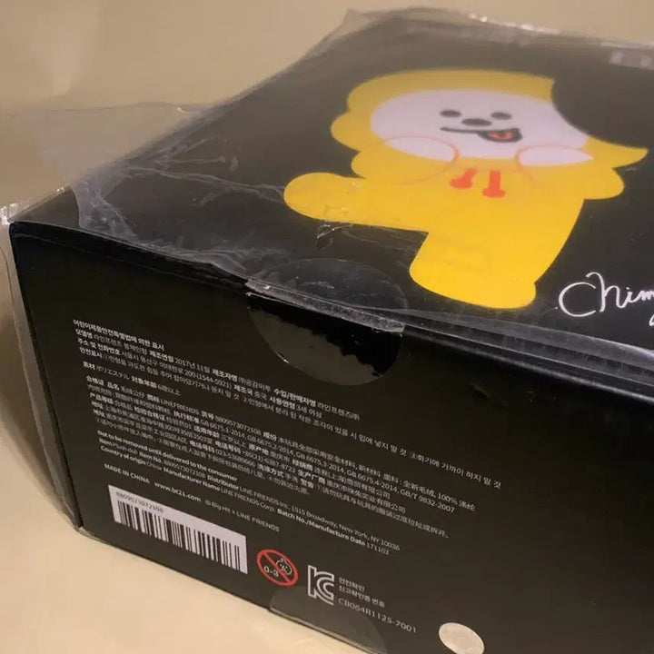 [BUNJANG] BT21 Chimmy Standing Doll / bt21  치미 스탠딩돌