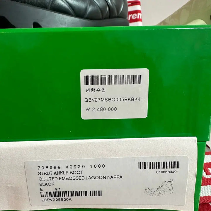 [BUNJANG] Bottega Veneta Strut Ankle Boots (Size 41) / 보테가베네타 스트러트 앵클부츠 41