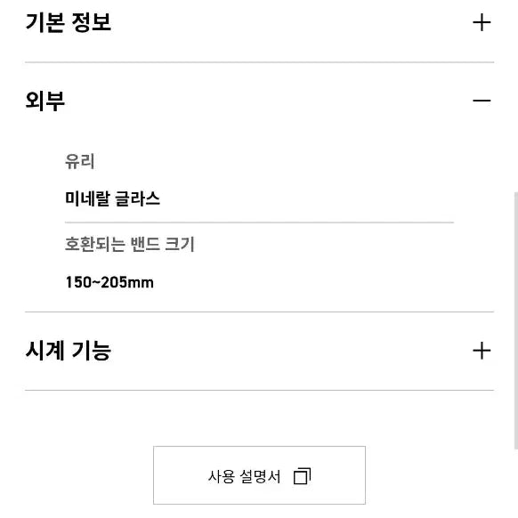 [BUNJANG] Casio MTP-E735D-7AVDF Watch / 카시오 MTP-E735D-7AVDF 시계