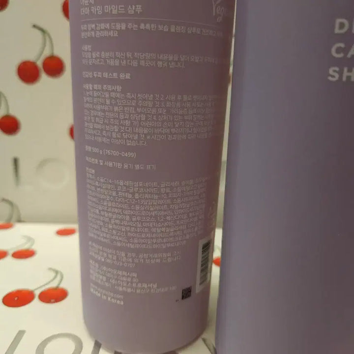 [BUNJANG] Ayunche Derma Calming Mild Shampoo / 아윤채 더마 카밍 마일드 샴푸 새상품