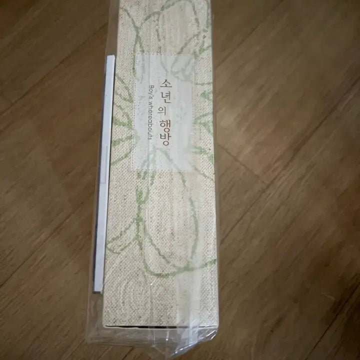 [BUNJANG] The Whereabouts of Two You Boy Fanbook / 투유 소년의 행방 팬북