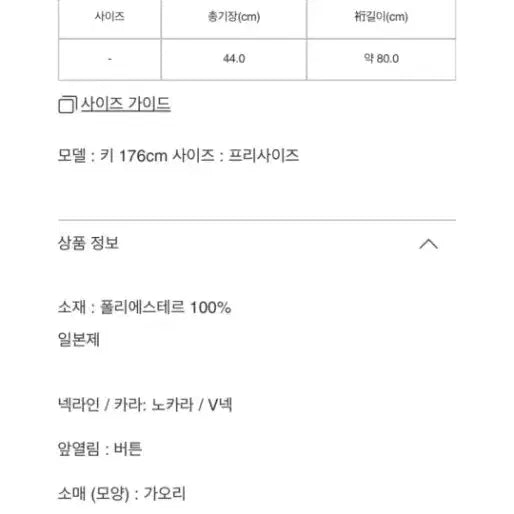 [BUNJANG] 플리츠플리즈 먼슬리가디건 12월 포레스트그린 / 플리츠플리즈 먼슬리가디건 12월 포레스트그린