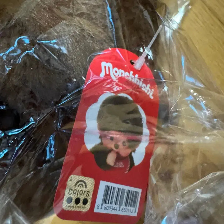 [BUNJANG] Monchhichi Square Pouch Bag / 정품)몬치치 사각 파우치 가방 새상품
