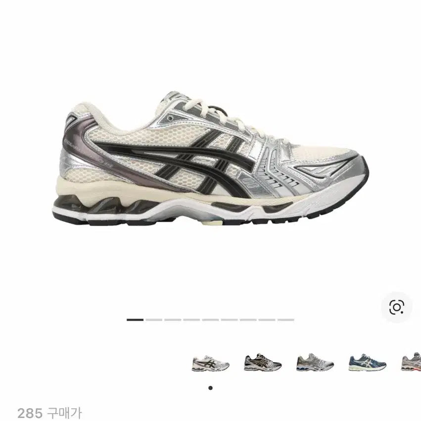 [BUNJANG] Asics Gel Kayano 14 Cream/Black 290 / 아식스 젤 카야노 14 크림/블랙 290