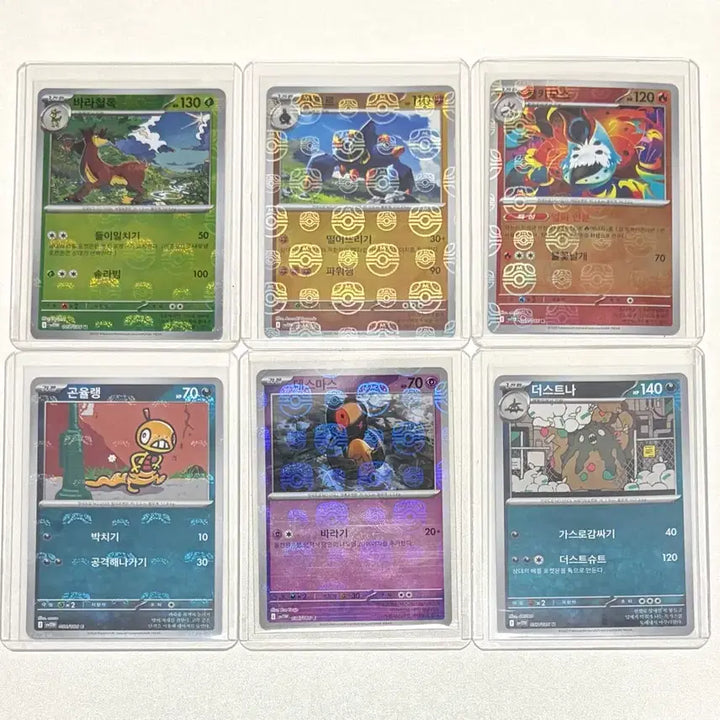 [BUNJANG] Pokemon Master Ball Holographic Mirror Card / 포켓몬스터 마스터볼 마볼 홀로그램 미러 카드