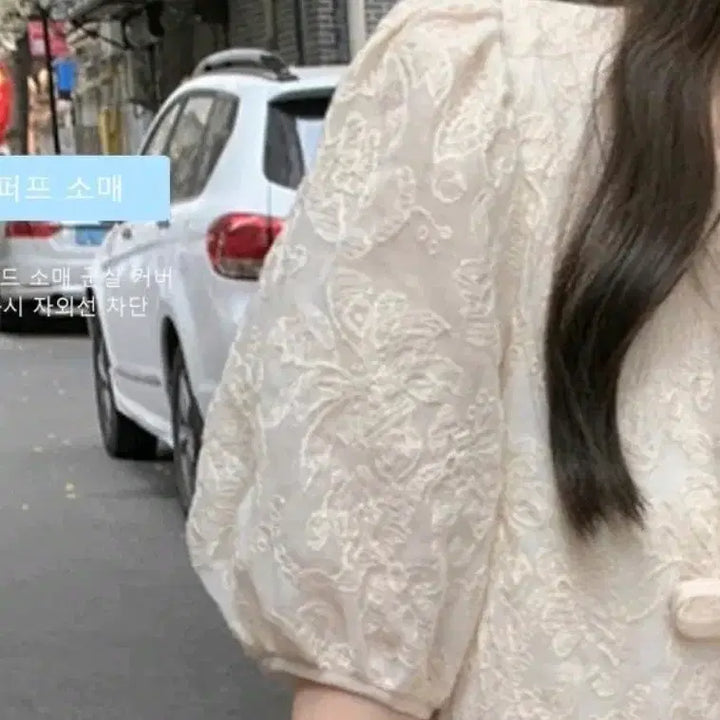 [BUNJANG] BL359 Lace Shirred Puff Blouse / BL359 레이스 셔링 퍼프 블라우스(새상품)