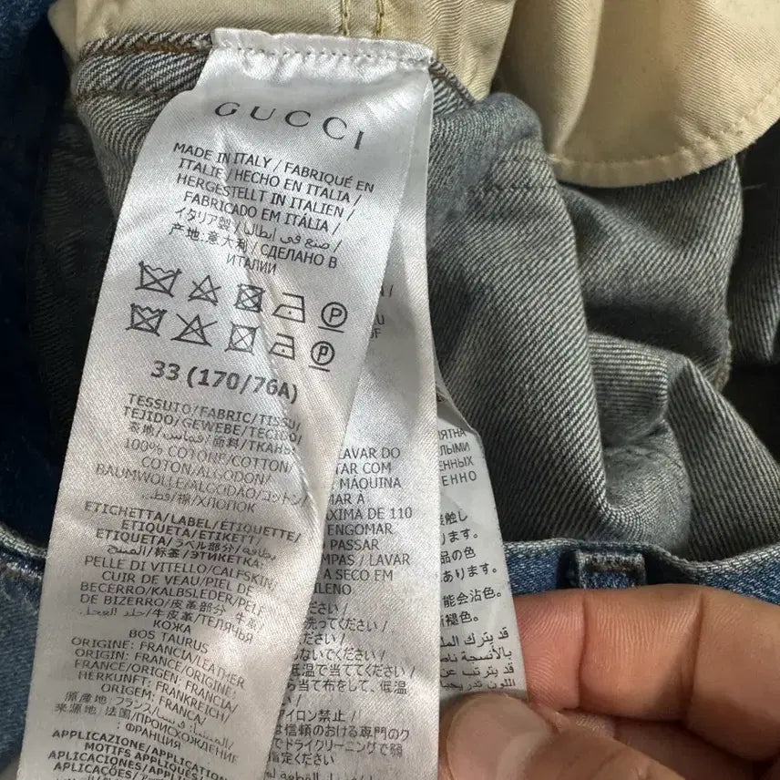 [BUNJANG] 구찌 ㄱ롤업 데님 청바지 31사이즈 / 구찌 ㄱ롤업 데님 청바지 31사이즈