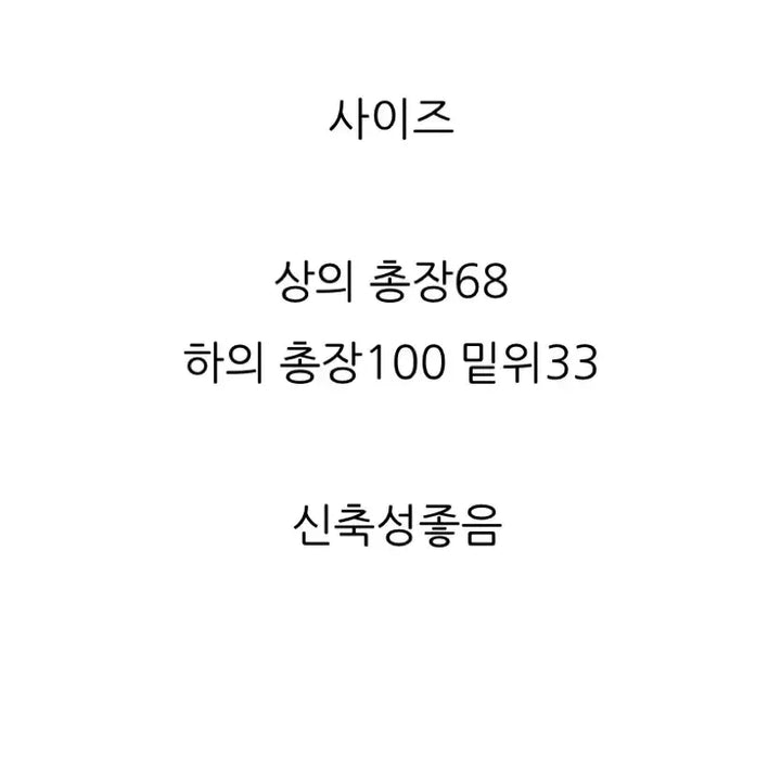 [BUNJANG] Black Knit Set / 반목골지니트세트 블랙 프리사이즈