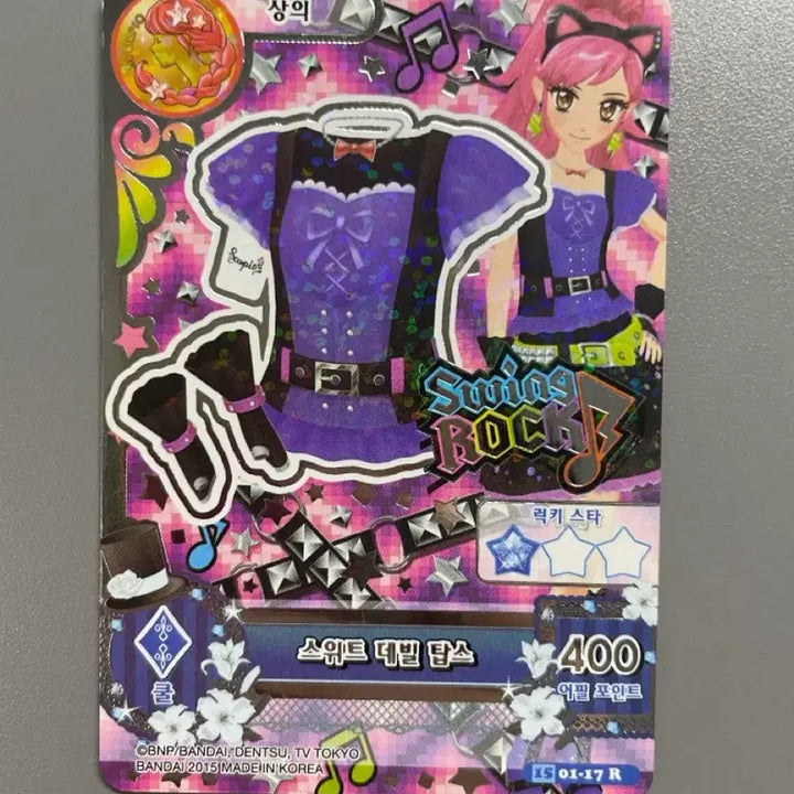 [BUNJANG] Aikatsu! Sera Sweet Devil Card Bundle / 아이엠스타 아이카츠 세라 스위트 데빌 한판카드판매