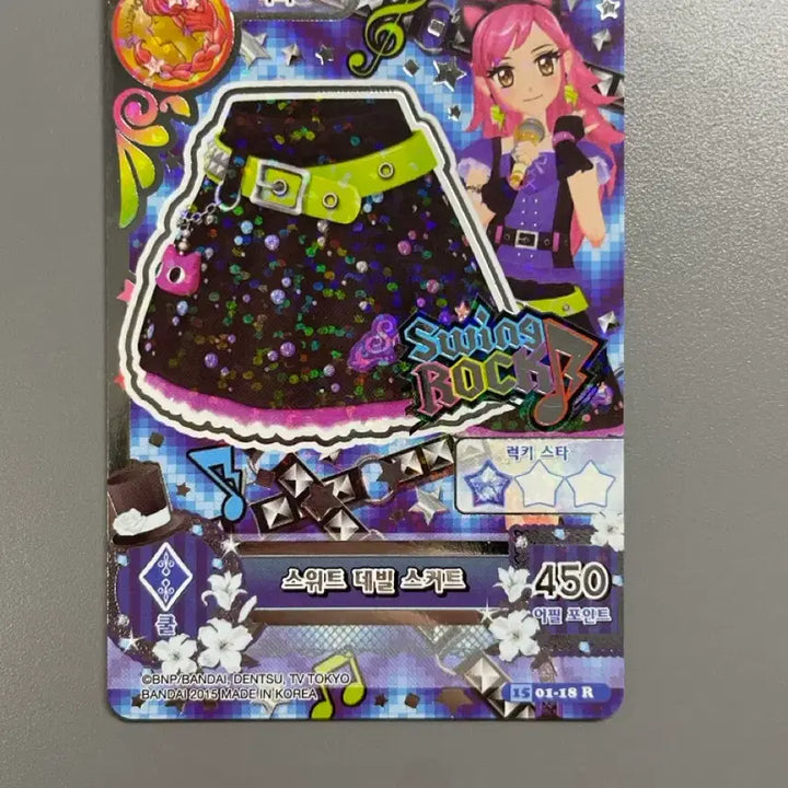 [BUNJANG] Aikatsu! Sera Sweet Devil Card Bundle / 아이엠스타 아이카츠 세라 스위트 데빌 한판카드판매