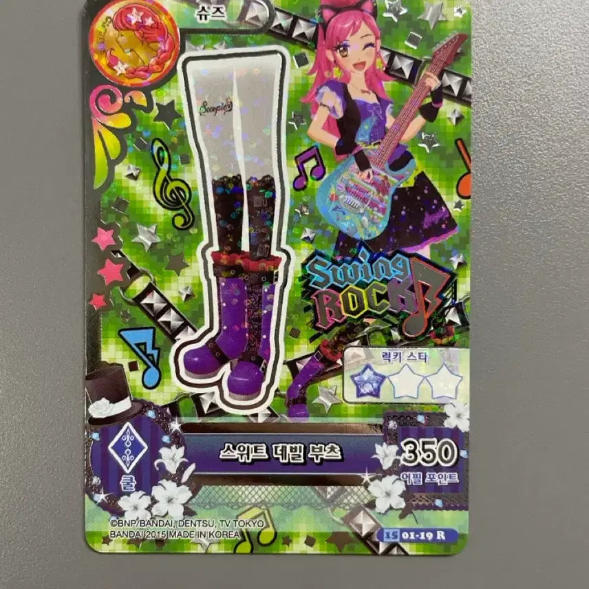 [BUNJANG] Aikatsu! Sera Sweet Devil Card Bundle / 아이엠스타 아이카츠 세라 스위트 데빌 한판카드판매