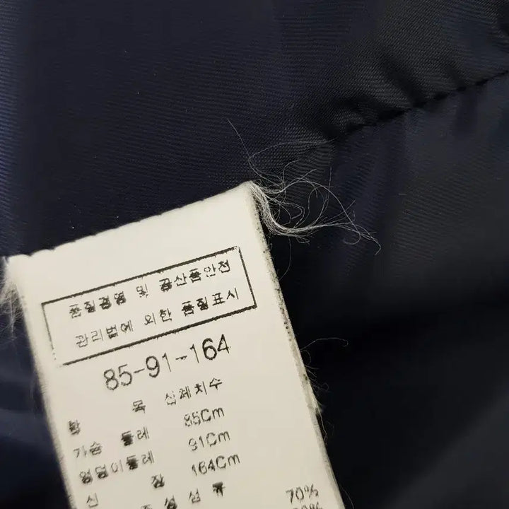 [BUNJANG] Mojo.S.Phine Angora Coat (Size 55) / 모조에스핀 앙고라 코트 55사이즈