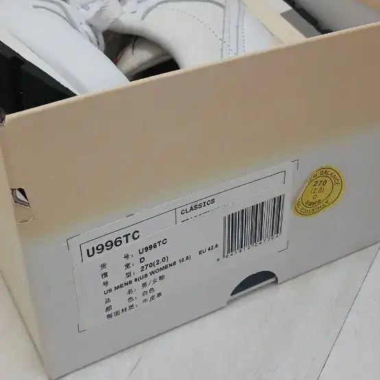 [BUNJANG] New Balance 996 270 Sneakers / 뉴발란스 Made USA 996 270