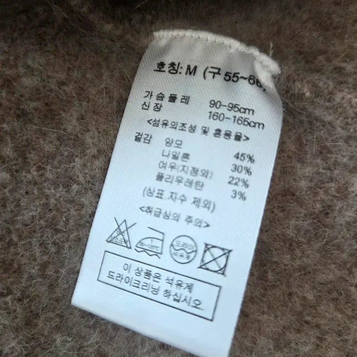 [BUNJANG] Oilily Wool Shawl Jacket / 오일릴리  양모 숄자켓