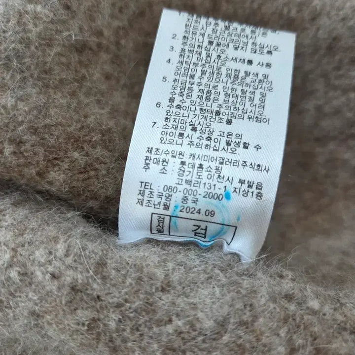 [BUNJANG] Oilily Wool Shawl Jacket / 오일릴리  양모 숄자켓