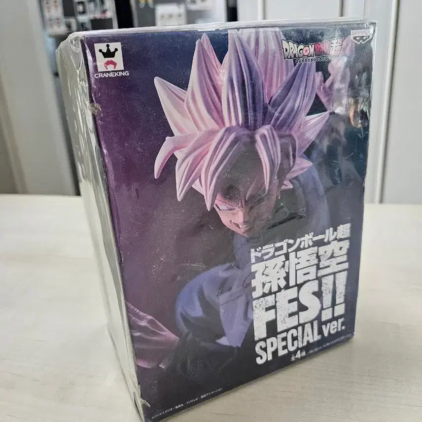 [BUNJANG] Banpresto Son Goku FES Special Figure / 반프레스토 크레인킹 드래곤볼 손오공 FES 스페셜 피규어