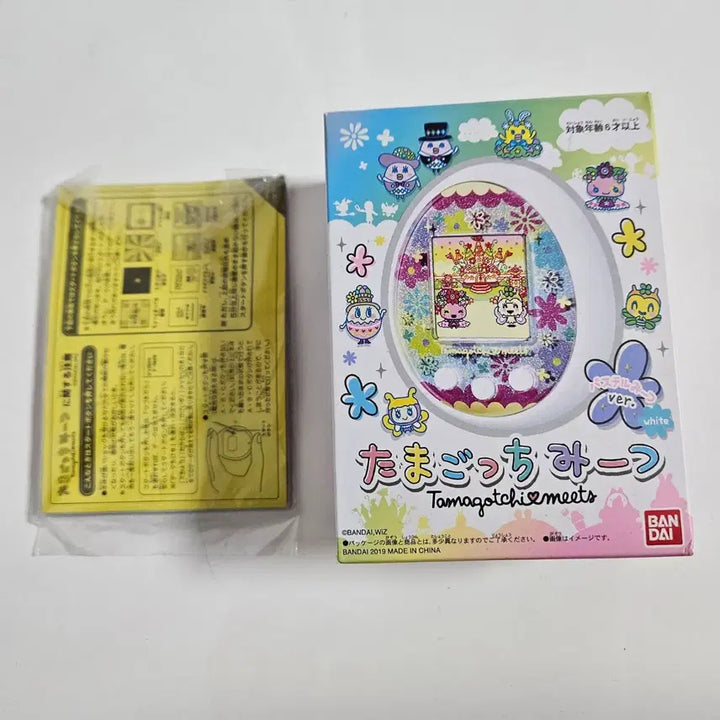 [BUNJANG] Bandai Tamagotchi Mits Pastel White / 반다이 타마고치 미츠 파스텔 화이트 박스, 설명서