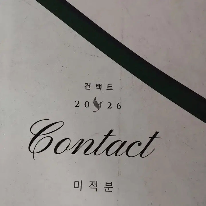 [BUNJANG] Orsae 2026 Contact Calculus S1S2 Textbook / 오르새 2026 컨택트 수1수2 미적분