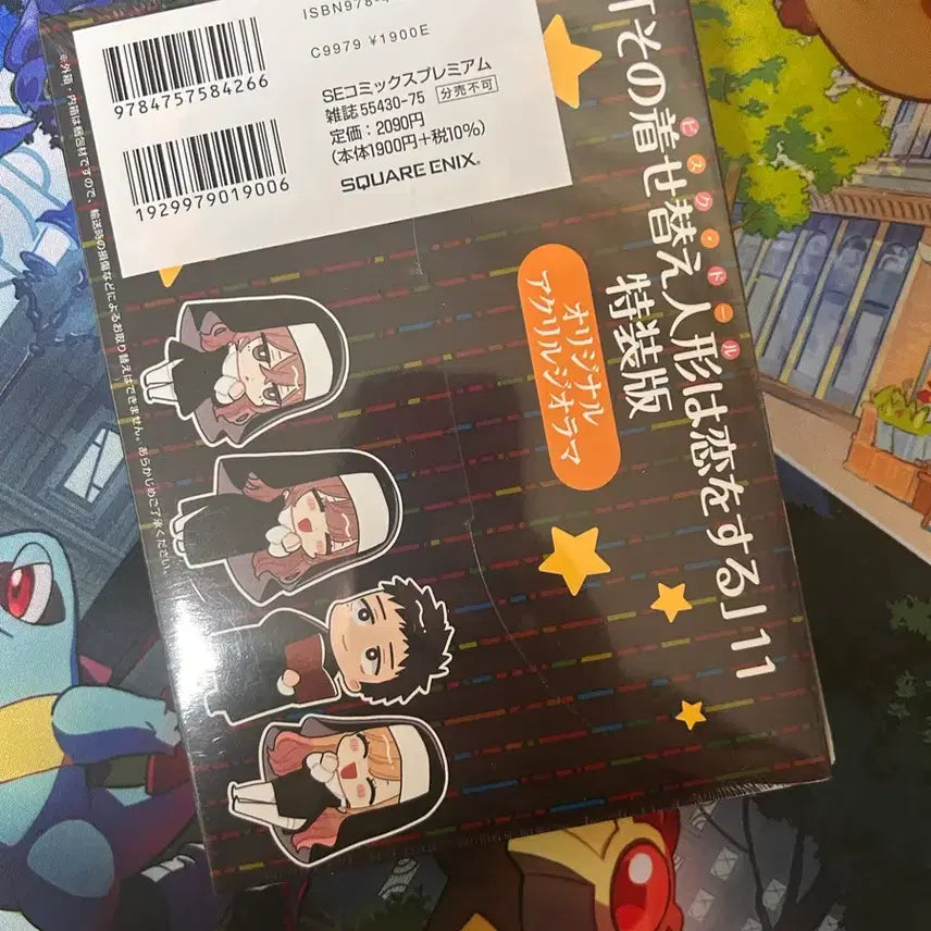 [BUNJANG] Bisque Doll 11 Limited Edition Manga / 그 비스크 돌은 사랑을 한다 11권 일본 한정판