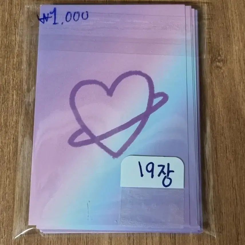 [BUNJANG] Binder Refill Sheets (105) / 바인더 대지 105장 판매해요