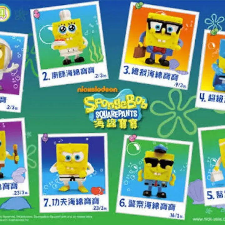 [BUNJANG] Spongebob Happy Meal Figure Bundle Set / 스폰지밥 해피밀 피규어 8종 일괄