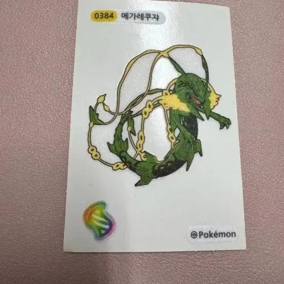 [BUNJANG] Pokemon Mega Tteu-bu Seal / 포켓몬 메가띠부씰 삽니다.