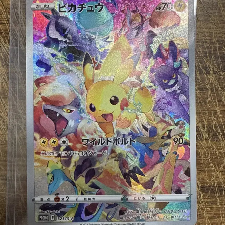 [BUNJANG] Pokemon Precious Pikachu Card / 포켓몬카드 일판 프레셔스 피카츄 판매