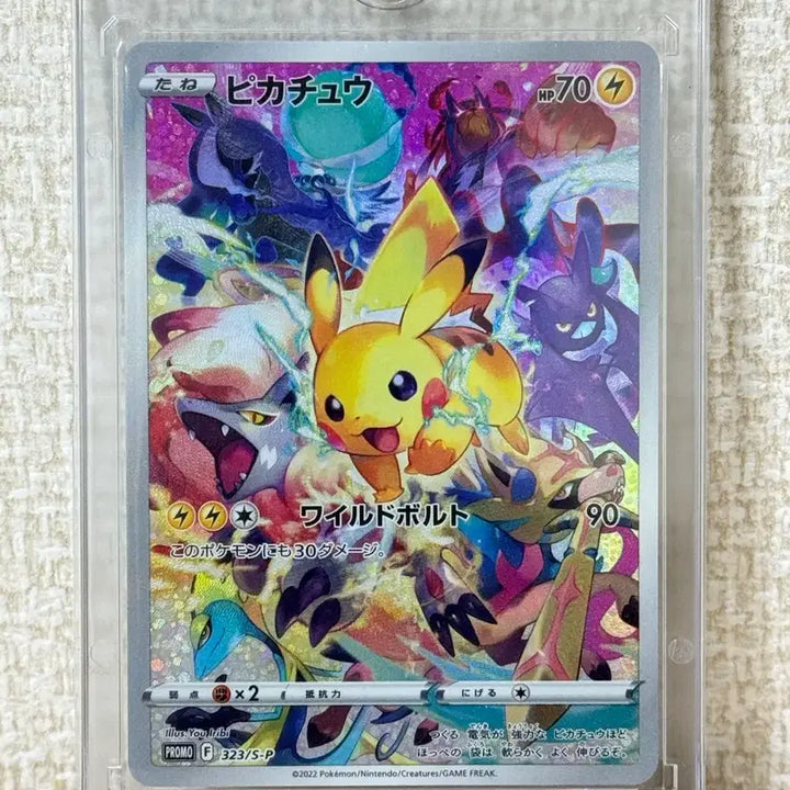 [BUNJANG] Pokemon Precious Pikachu Card / 포켓몬카드 일판 프레셔스 피카츄 판매