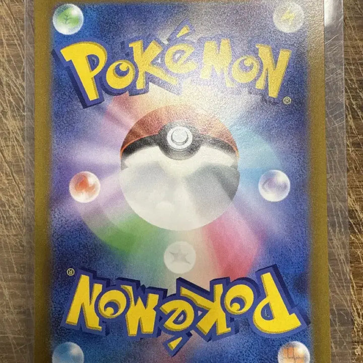 [BUNJANG] Pokemon Precious Pikachu Card / 포켓몬카드 일판 프레셔스 피카츄 판매