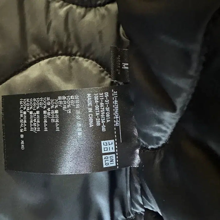 [BUNJANG] Uniqlo Engineered Garments Utility Jacket Black M / 유니클로 엔지니어드가먼츠 유틸리티자켓 블랙M