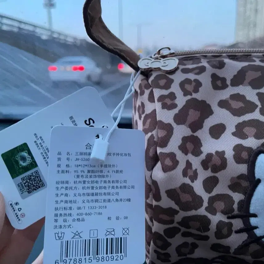[BUNJANG] Sanrio Hello Kitty Leopard Mini Tote Bag / 새상품) 산리오 헬로키티 레오파드 미니 토트백