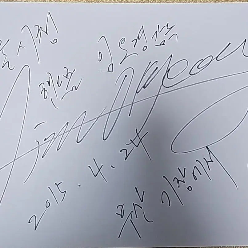 [BUNJANG] 임오경 친필 종이 a4 싸인 / 임오경 친필 종이 a4 싸인