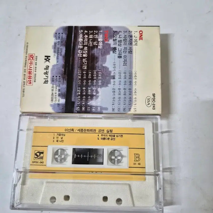 [BUNJANG] Lee Sunhee Performance Cassette Tape / 이선희 세종문화회관 공연실황 민트급카세트 테이프