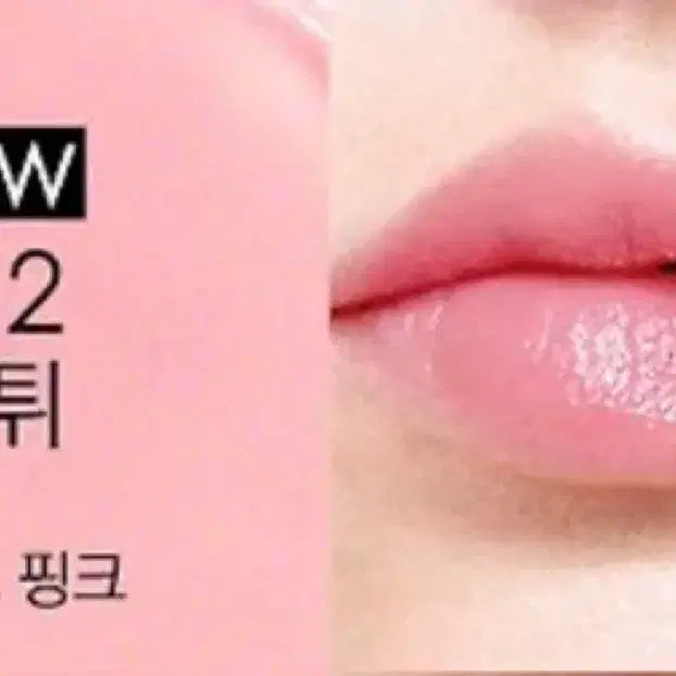 [BUNJANG] Dior 212 Lip Gloss / 디올 립글로즈