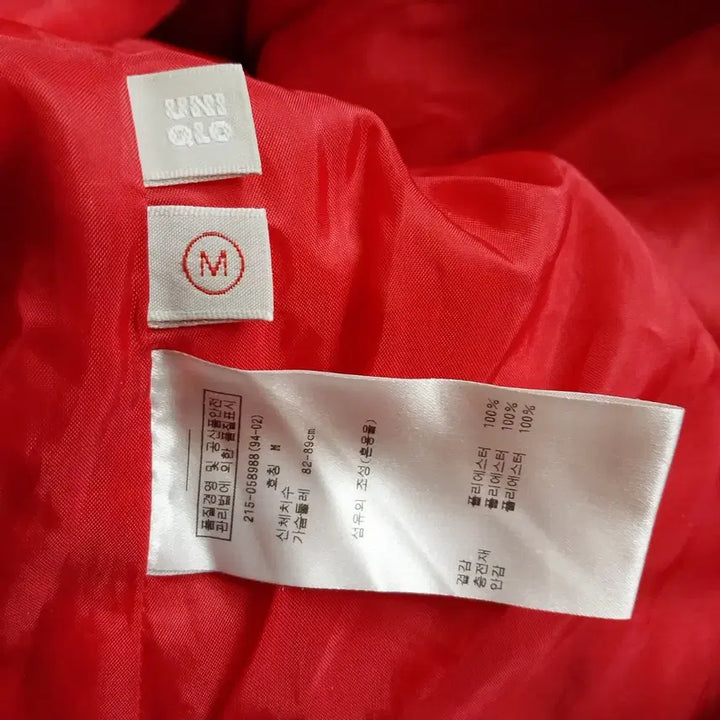 [BUNJANG] Uniqlo Pink Hooded Padded Jumper / 진핑크 유니클로후드패딩 점퍼