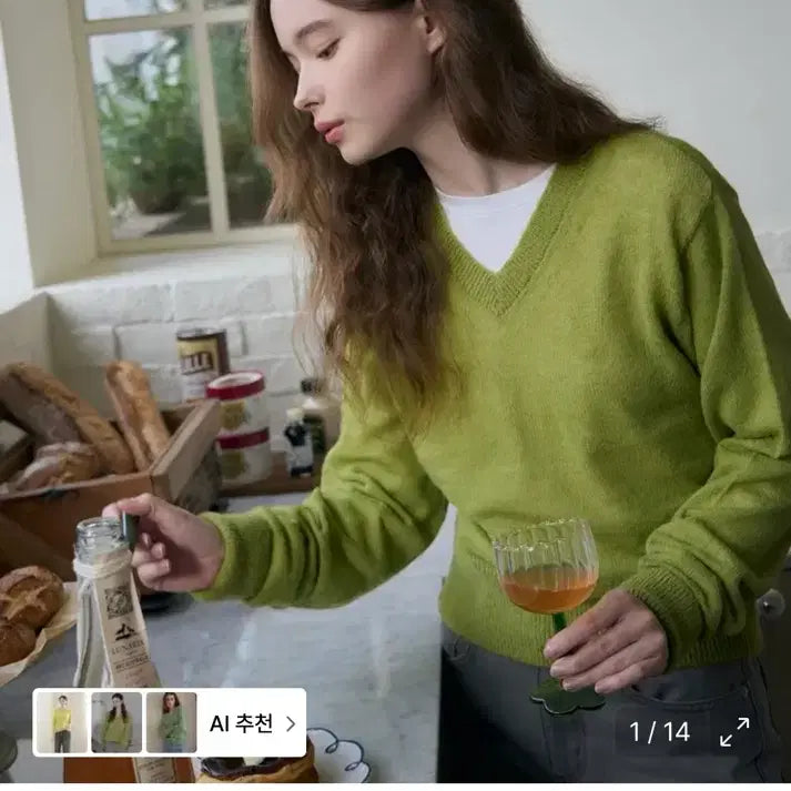 [BUNJANG] Drawfit Women Mohair V-Neck Sheer Knit Top / (새상품)(M) 드로우핏 우먼 모헤어 브이넥 시어 니트 GREEN