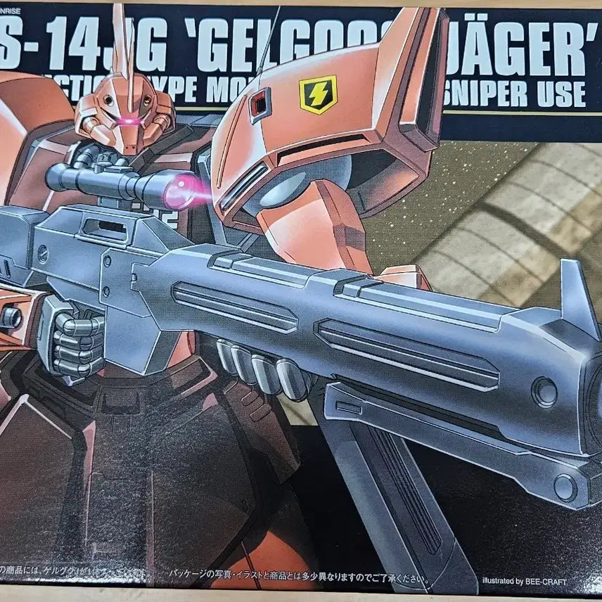 [BUNJANG] Bandai Gelgoog Jaeger (MS-14JG) HG Gundam Model Kit / 반다이 겔구그 예거 (MS-14JG) 프라모델 hg 건담